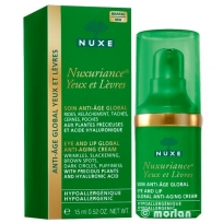 NUXE NUXURIANCE ULTRA...